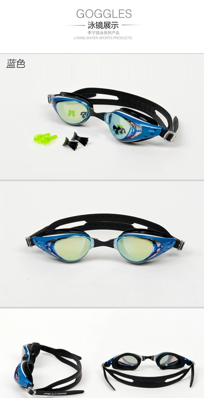 Kính râm Li Ning kính râm phẳng cận thị Kính râm HD chống sương mù mạ phim kính râm unisex kính chống nước