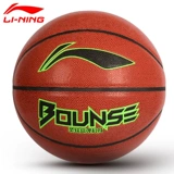 ЛИ Нин Баскетбол Устойчивость к истиранию на открытом воздухе, влажность, высокая бомба в баскетбол взрослый № 7, обучение студентов, противоположное, синий мяч, синий мяч
