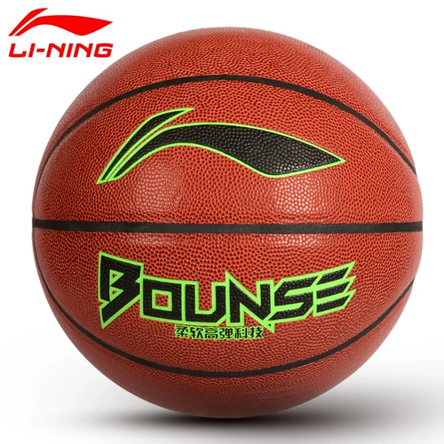 ЛИ Нин Баскетбол Устойчивость к истиранию на открытом воздухе, влажность, высокая бомба в баскетбол взрослый № 7, обучение студентов, противоположное, синий мяч, синий мяч