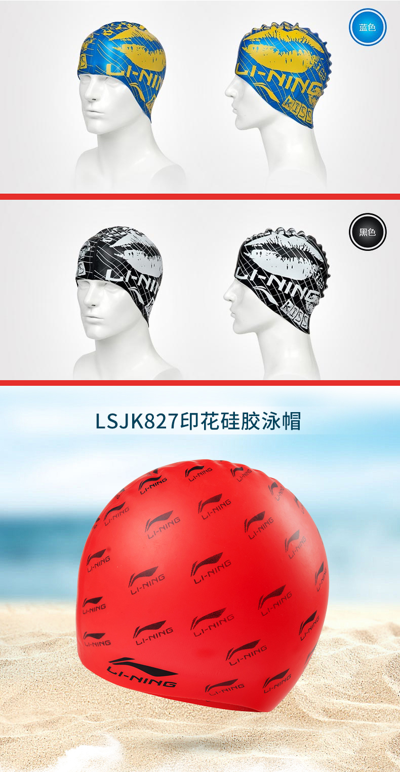 Mũ bơi Li Ning unisex mũ bơi silicone dành cho người lớn in silicon không thấm nước bịt tai bơi thiết bị bơi mũ bơi nữ