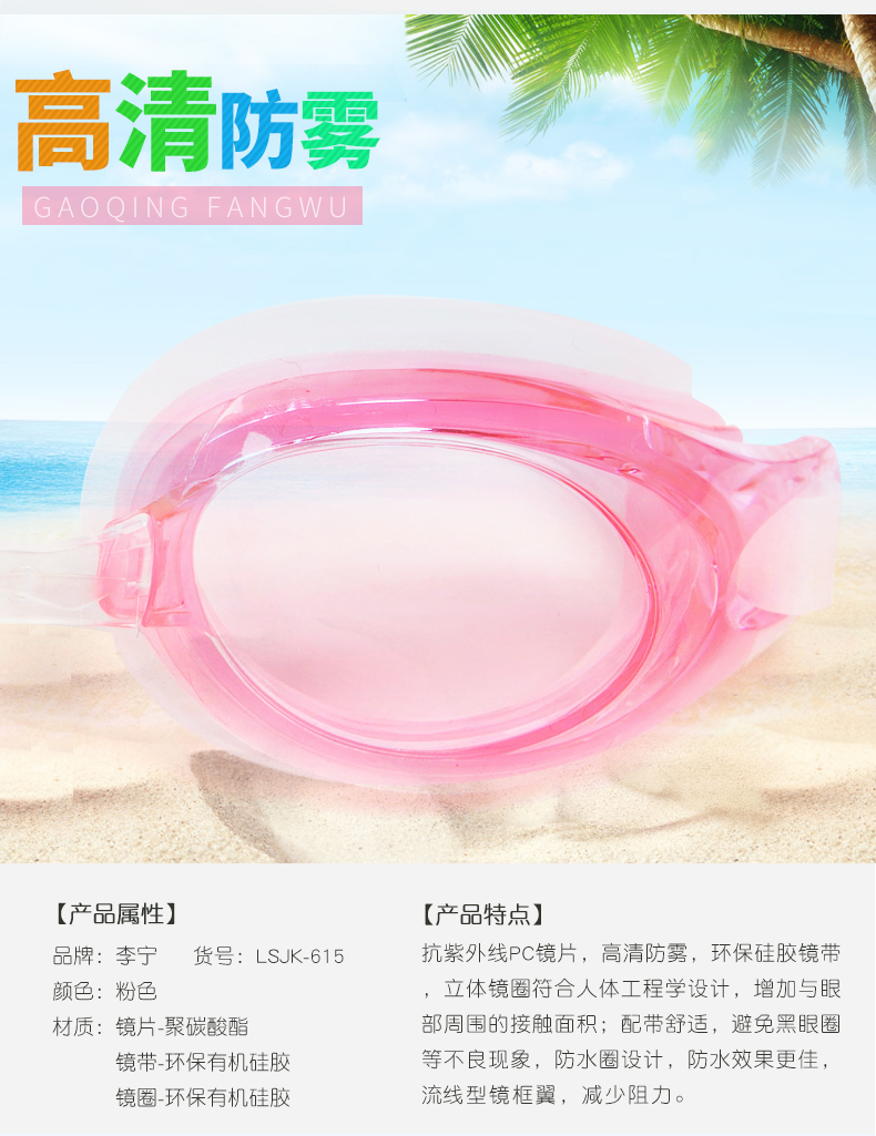 Kính bơi Li Ning thiết lập mũ bơi HD chống sương mù lặn kính bơi gói nam và nữ người lớn kính bơi phẳng kính bơi adidas