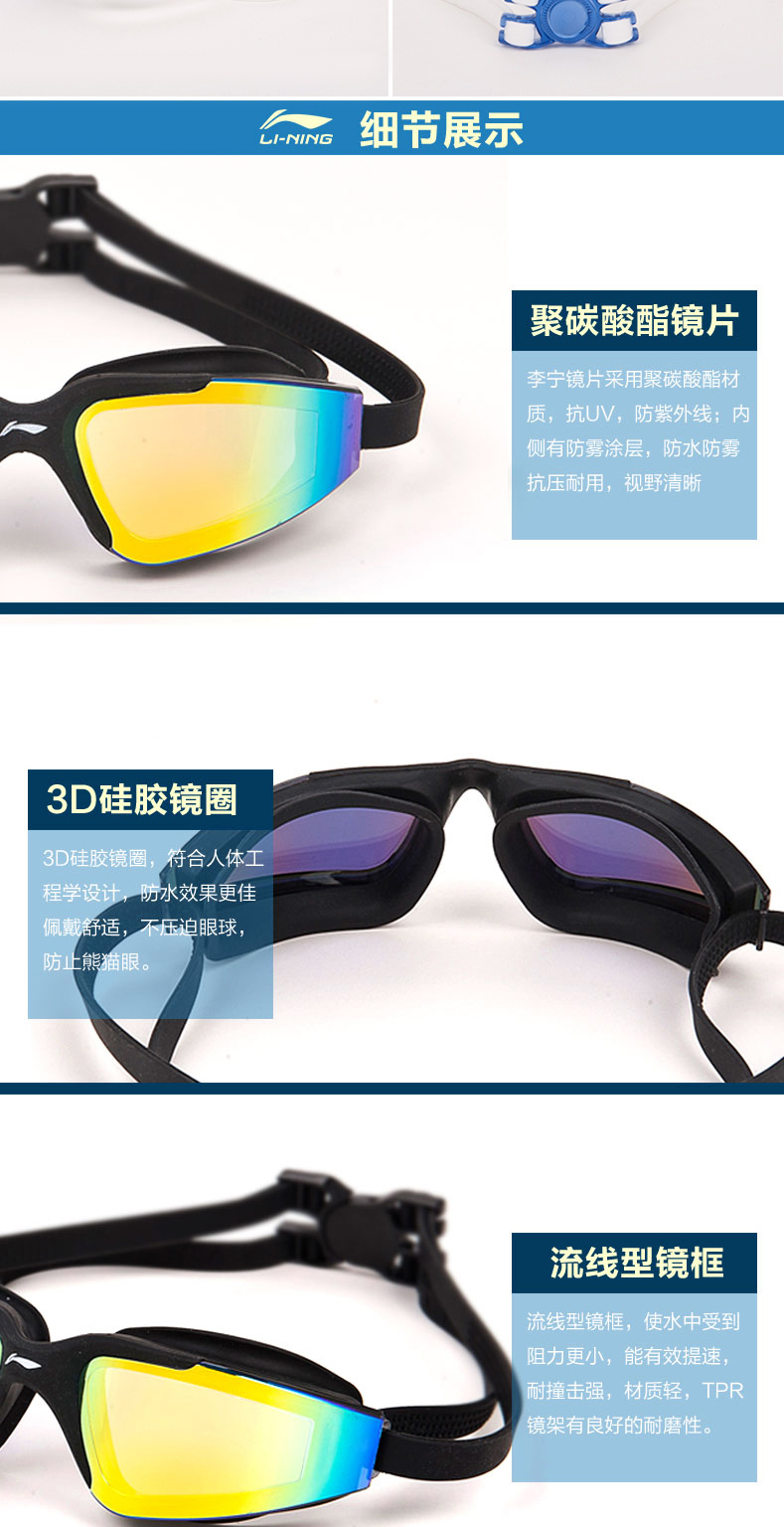 Kính bơi chính hãng Kính râm Li Ning HD chống sương mù thời trang Hộp lớn kính râm kính bơi chuyên nghiệp nam và nữ kính bơi - Goggles kính bơi trẻ em loại tốt