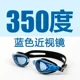 Kính râm Li Ning chính hãng Kính cận thị HD kính chống sương mù Kính bơi chuyên nghiệp Kính râm unisex - Goggles