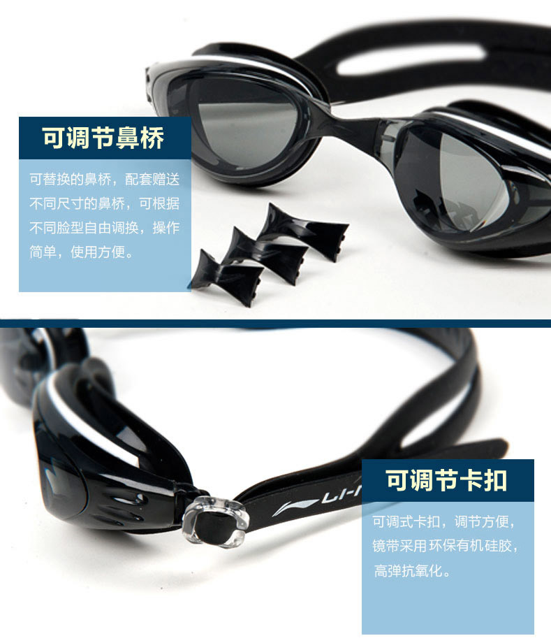 Kính râm Li Ning chính hãng Kính cận thị HD kính chống sương mù Kính bơi chuyên nghiệp Kính râm unisex - Goggles kính bơi xịn