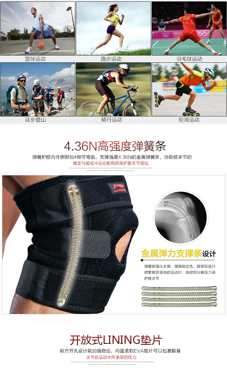 Li Ning thể thao miếng đệm đầu gối đi xe đạp bóng rổ thể dục meniscus squat nam và nữ chuyên nghiệp hỗ trợ đầu gối hỗ trợ xương ống chân - Dụng cụ thể thao bó gối mueller