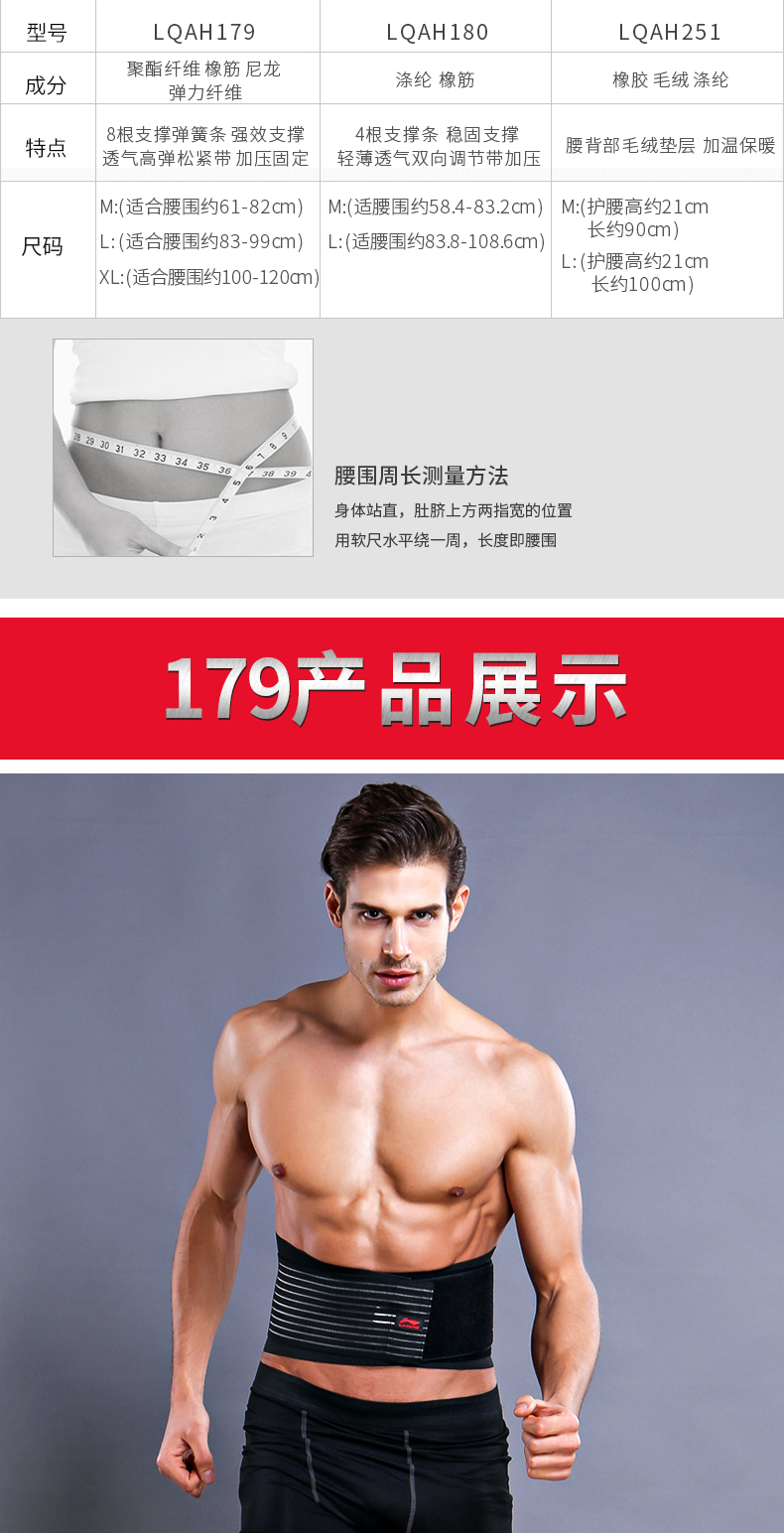 Li Ning đai thể thao nam và nữ tập thể dục bảo vệ thiết bị bảo vệ thoáng khí bóng rổ ấm áp squat chạy bụng đai - Dụng cụ thể thao bó gối ngắn