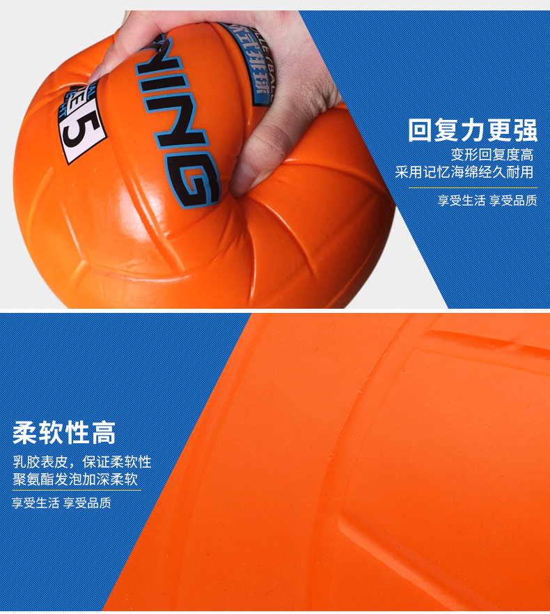 Li Ning mềm bóng chuyền số 5 miễn phí inflatable sinh viên lối vào kiểm tra đào tạo chuyên nghiệp bóng xốp mềm hàng bắn không làm tổn thương tay chính hãng 	quả bóng chuyền hơi thi đấu	