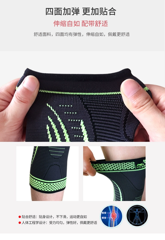 Li Ning thể thao miếng đệm đầu gối cổ tay mắt cá chân khuỷu tay nam và nữ bóng rổ thể dục chạy đan thể thao đào tạo thiết bị bảo vệ thiết lập băng quấn gối