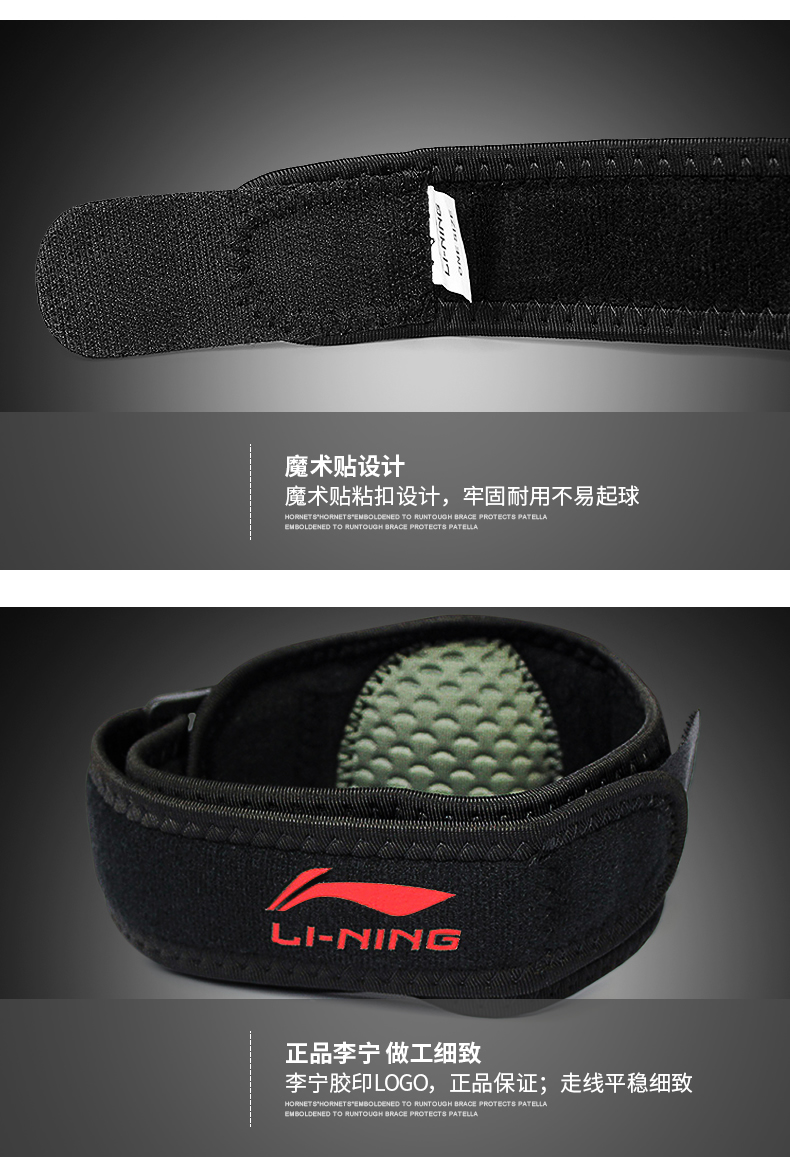 Li Ning khuỷu tay quần vợt cầu lông nam và nữ bóng rổ thể thao khuỷu tay quần vợt khuỷu tay bong gân bảo vệ áp lực bảo vệ - Dụng cụ thể thao băng bảo vệ khớp gối