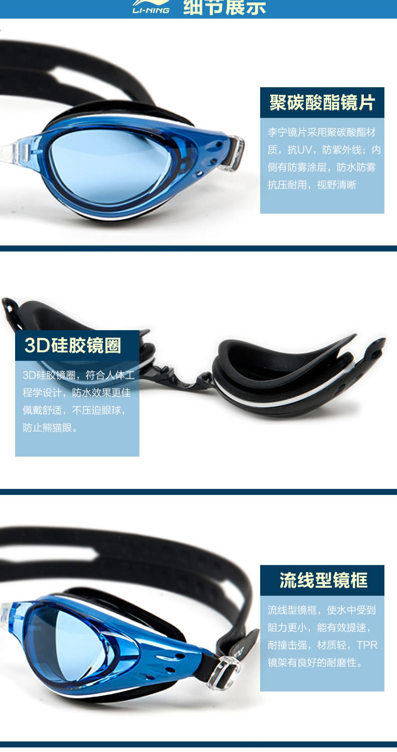 Kính râm Li Ning chính hãng Kính cận thị HD kính chống sương mù Kính bơi chuyên nghiệp Kính râm unisex - Goggles kính bơi xịn