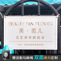 In the business double-sided listing at the door prompt welcome to rest and have something to go out. Telephone customization