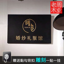 The name of the store is listed during business hours.