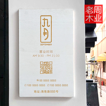 Net Red Studio creative house business hours welcome to phone decoration tips Custom Shop Wood listing