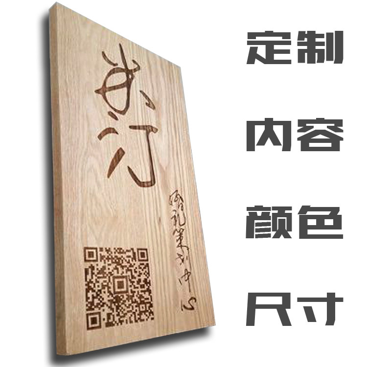 Menu Cards Wood Truffle Door Card MARK CAKE MILK TEA PRICE LIST COFFEE BEAUTY HAIR BEAUTY PRICE LIST CUSTOMISED