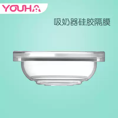 Excellent electric breast pump accessories 8004All special accessories 8100 8010 three-way cylinder diaphragm