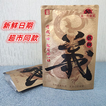 Betel Nut He Chang 50 Yuan Small Packet Panda Betel Nut Hunan Wolfberry Shop