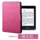 Amazon kindle8 bảo vệ tay áo 558 e-book da kindle ngủ tự động vỏ bảo vệ - Phụ kiện sách điện tử ốp lưng ipad pro