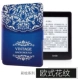 Amazon kindle8 bảo vệ tay áo 558 e-book da kindle ngủ tự động vỏ bảo vệ - Phụ kiện sách điện tử ốp lưng ipad pro