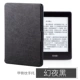 Amazon kindle8 bảo vệ tay áo 558 e-book da kindle ngủ tự động vỏ bảo vệ - Phụ kiện sách điện tử