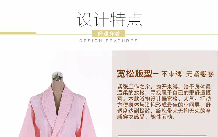 Peignoir - Ref 597452 Image 5