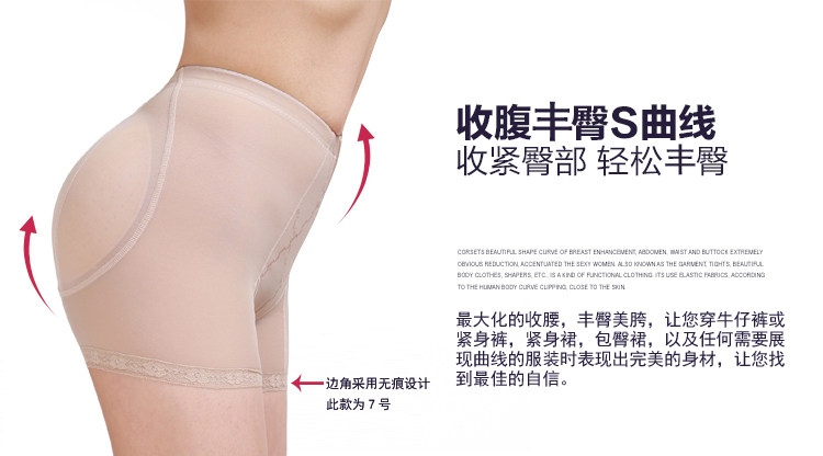 body amincissant en polyester - Ref 673294 Image 15