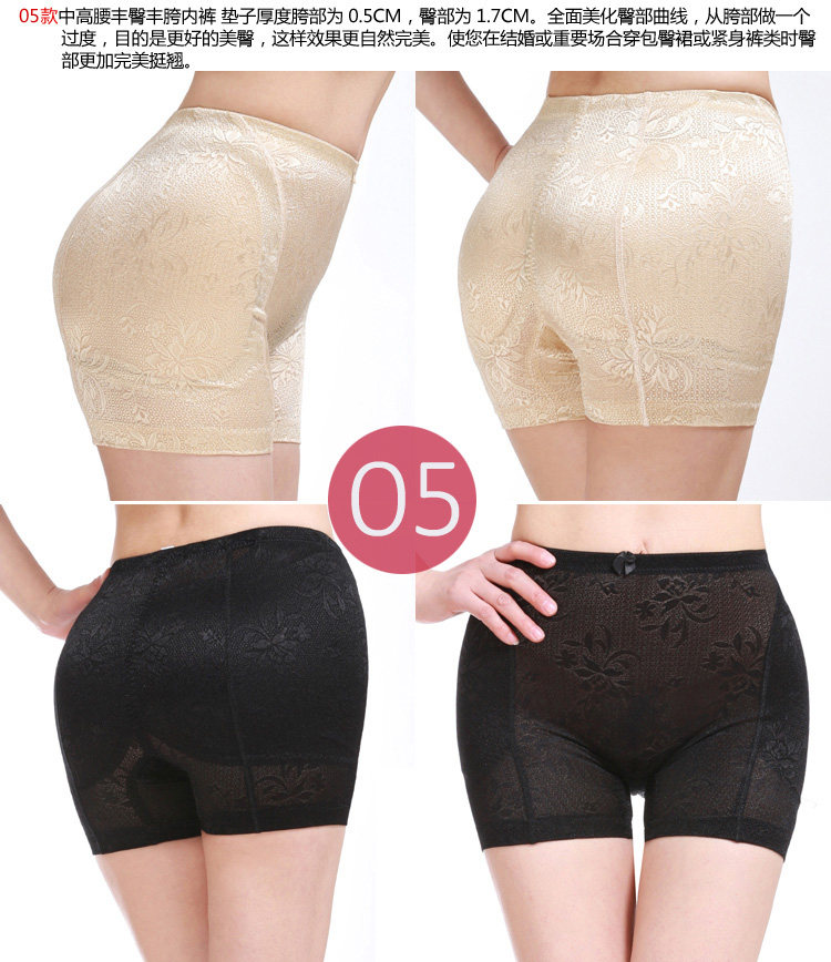 body amincissant en polyester - Ref 673294 Image 29