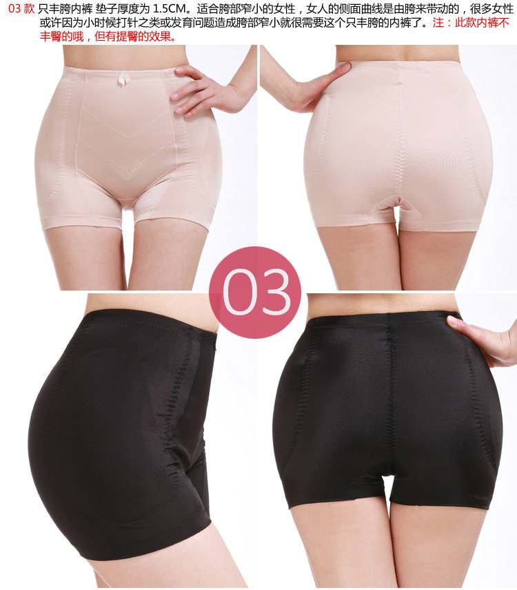 body amincissant en polyester - Ref 673294 Image 27