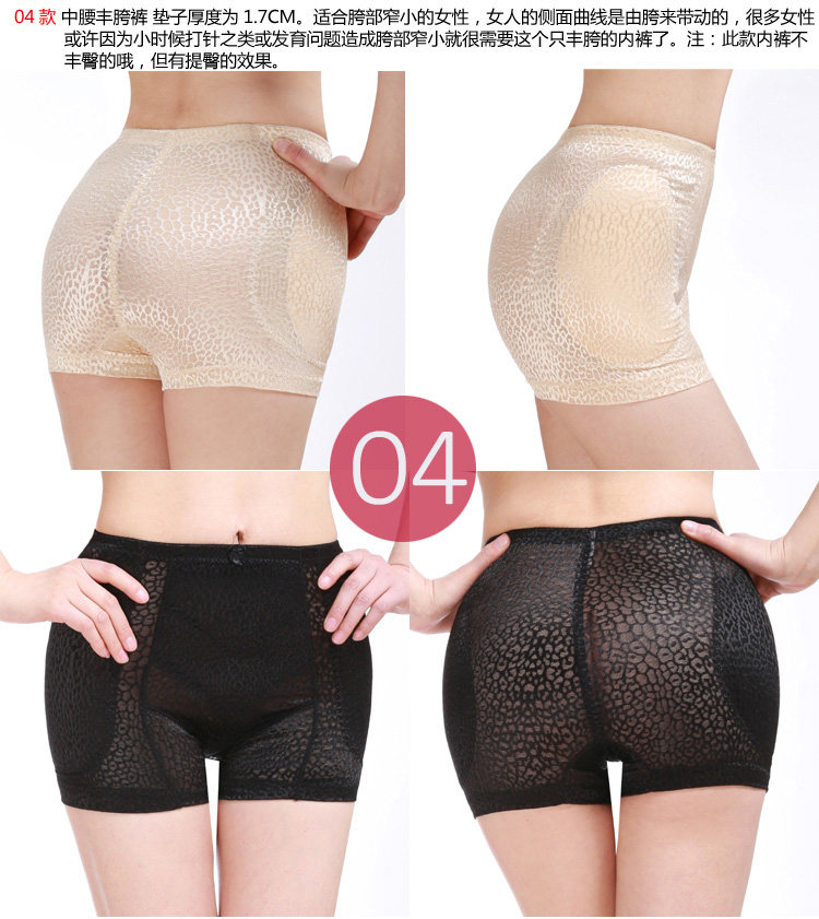body amincissant en polyester - Ref 673294 Image 28
