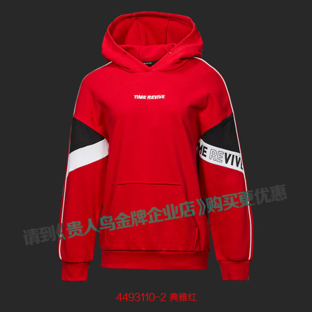 Áo len trùm đầu chim 2019 mùa thu đông mùa đông Quần áo thể thao nữ mới 4493247 4493110 - Thể thao lông cừu / jumper áo hoodie nữ