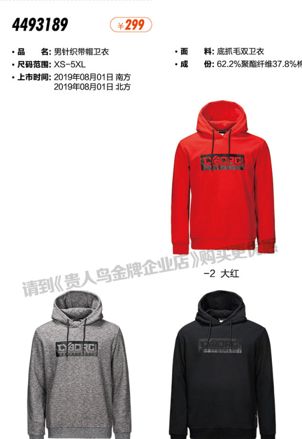 Áo len nam có mũ len cho nam 2019 mùa thu và mùa đông Quần áo thể thao nam mới trùm đầu 4493189 - Thể thao lông cừu / jumper áo khoác thu đông nữ