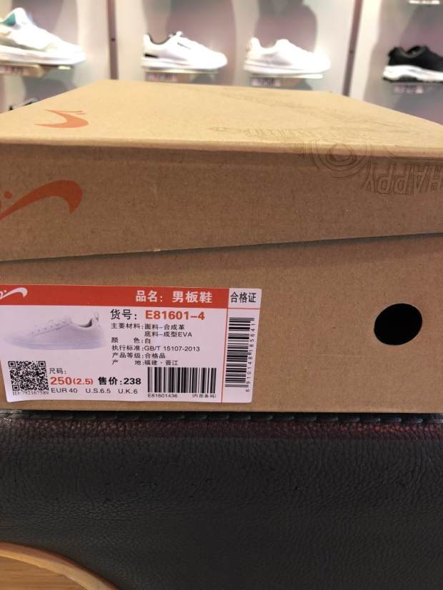 鸟 正品 2018 xuân mới đôi giày thể thao giày chạy bộ giày E81601E81602 - Dép / giày thường giày tập thể dục