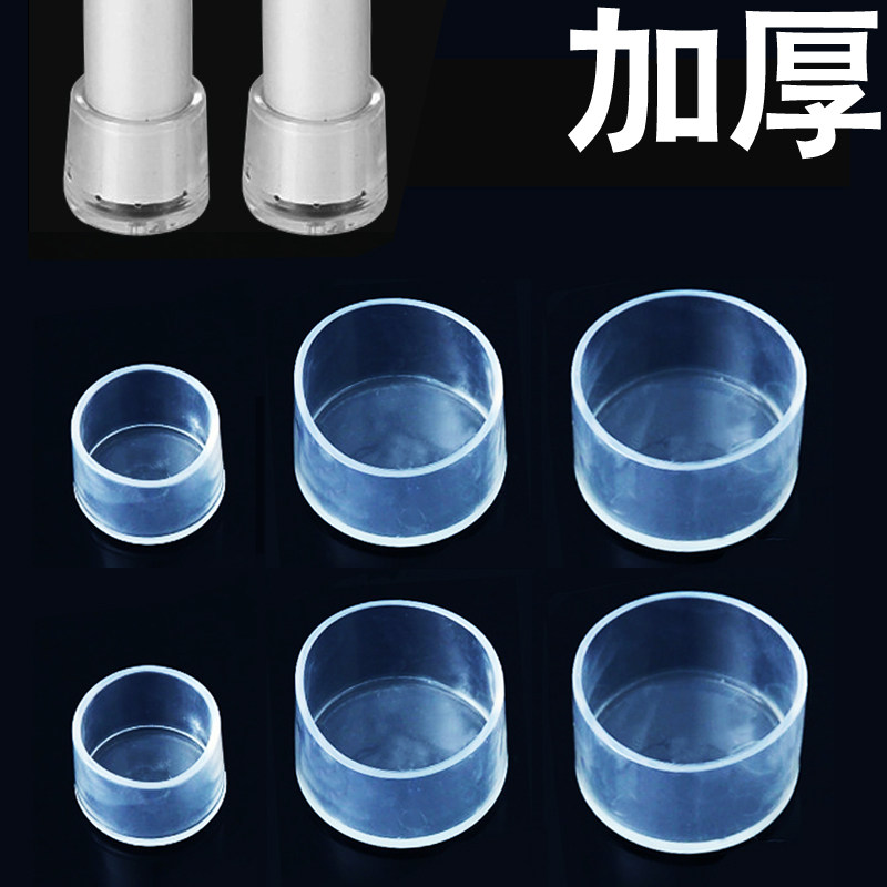 Thickened table and chair mats wear-resistant transparent steel pipe square solid wood floor protective mat furniture leg stools moisture-proof and noise reduction