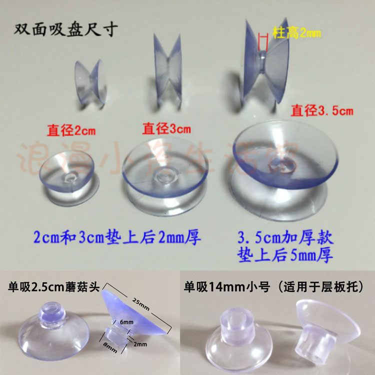 Double-sided suction cup furniture dining table tea table mat glass non-slip gasket rubber particles soft transparent mahogany table protection rubber ring