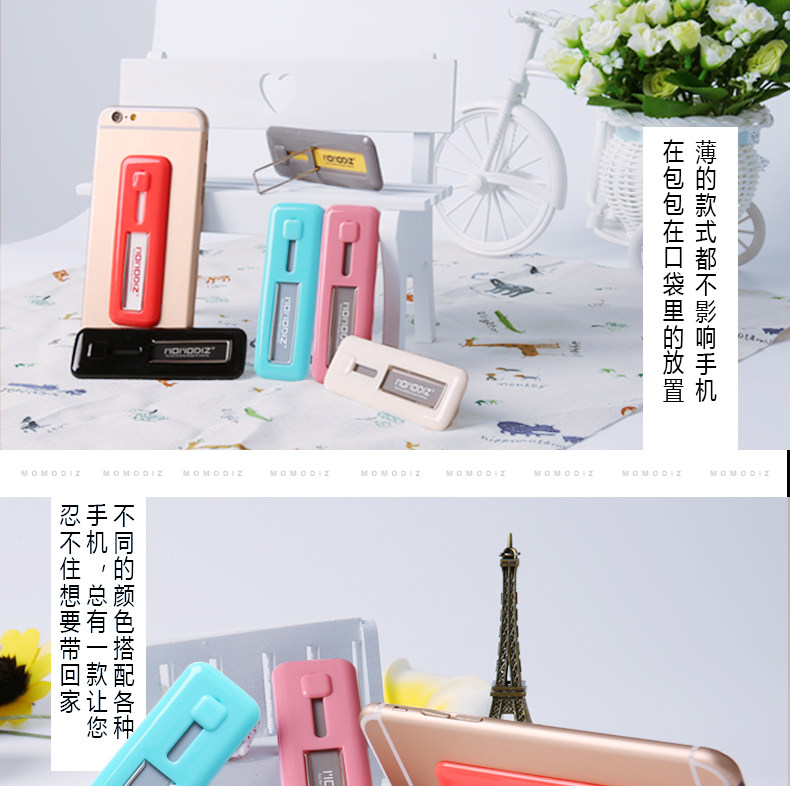 Support téléphone mobile MOMODIZ - Ref 1360358 Image 65