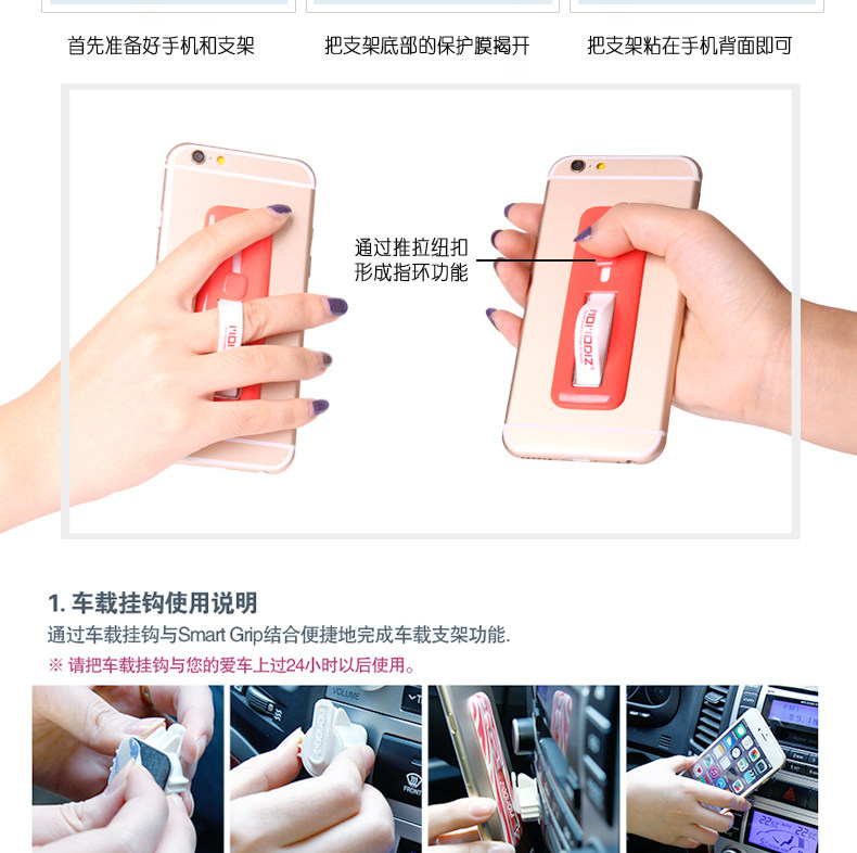 Support téléphone mobile MOMODIZ - Ref 1360358 Image 59