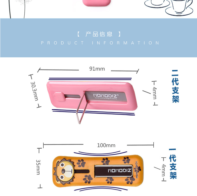 Support téléphone mobile MOMODIZ - Ref 1360358 Image 56
