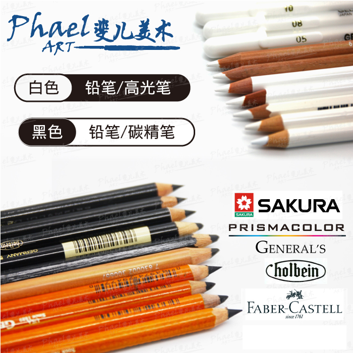 The Horbein Inglow 6901 General Carbon Essence Pen Trifu Black And White Color Pencil Cherry Blossom High Light Portrait