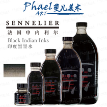 French SENNELIER Shenneil Indian INK dipping pen INK pure black waterproof quick-drying coloring