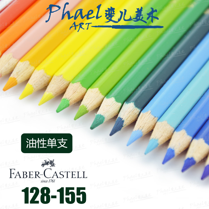 Faber-Castell Green Glow Master Oily Colored Pencil Single 128-155