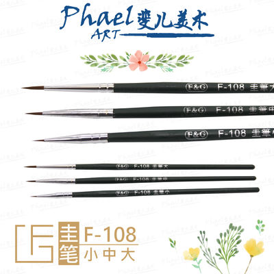 F&G mixed brush, mixed outlining brush, detailed line drawing, Gundam small, medium and large