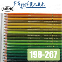 Japanese Holbein Holbein Oil Color Lead Total 150 colors Single optional 198-267