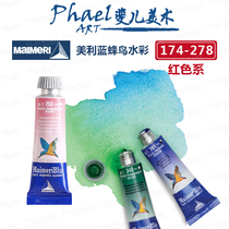 Italy Maimeri Merry Blue Beautiful Blue Hummingbird Watercolor Pigment 15ml Tubular Su er 174-278