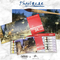 Japan Holbein Holbein Jane Chung Wei United name 18 24 30 color expert transparent watercolor box