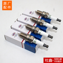 Original Wuling Rongguang Wuling Hongguang Hongguang S Wuling Zhiguang 1 2 1 5 spark plug assembly nozzle