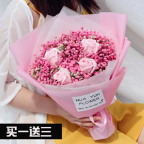 Net Red Star starry dried flower bouquet gift box forever flower creative to send girlfriend birthday graduation photo Valentines Day gift