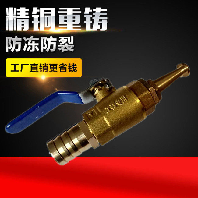 Suitable for mixer truck high-pressure cleaning water gun nozzle cement concrete tank car pagoda car washing water gun assembly