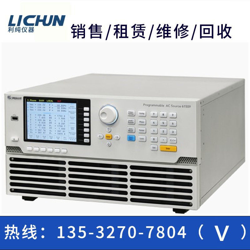 專業回收租售/致茂Chroma61507 61509 61508 63203交流電源供應器