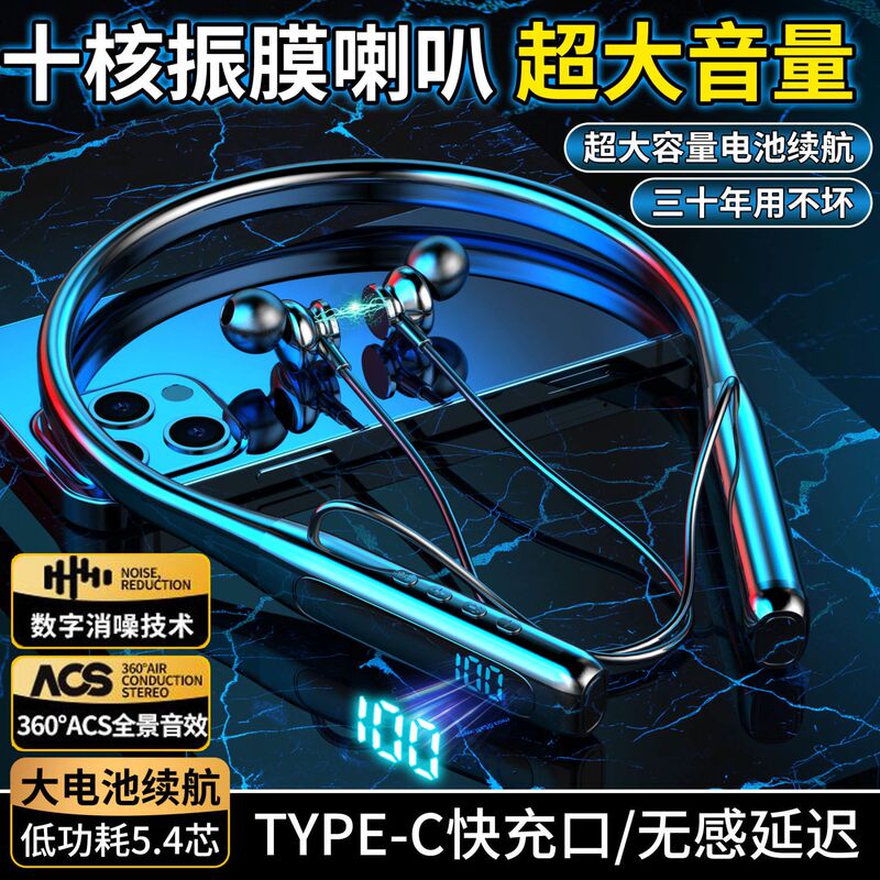Wireless High-Volume Neckband Bluetooth Headset, Wireless In-Ear Type, 2026 New Model, Karaoke, Ultra-Long Standby Wireless High-Volume Neckband Bluetooth Headset, Wireless In-Ear Type, 2026 New Model, Karaoke, Ultra-Long Standby