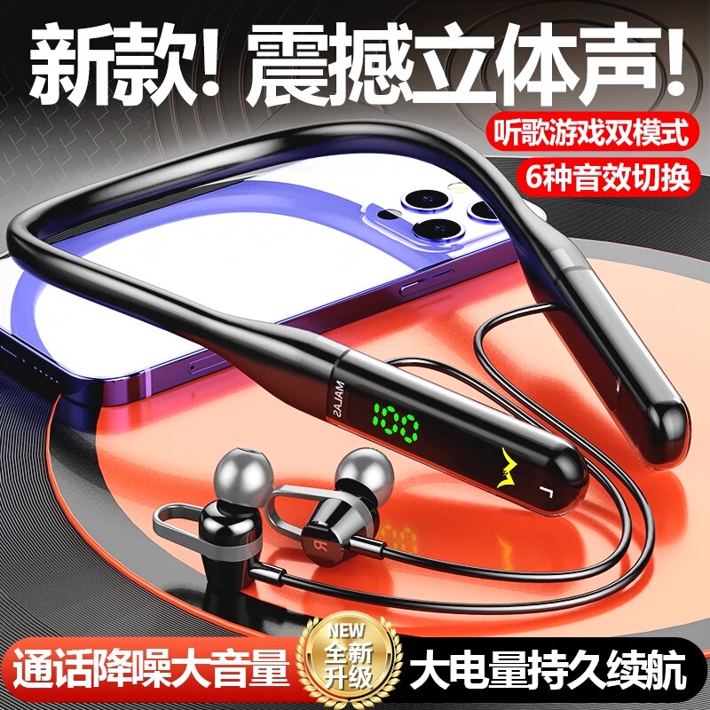 Wireless Karaoke, Comfortable to Wear for Long Periods, Neckband Bluetooth Headphones, 2026 New Model, In-Ear, Sports, High Sound Quality, Long Battery Life
