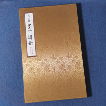 Album framed copy of original copy of ancient flower-and-bird painting collected by Wu Zhen Yuan Dynasty (ink and bamboo score) in the National Palace Museum in Taipei